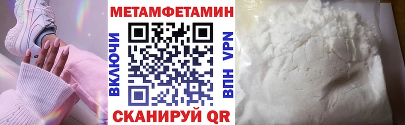 АМФ 97%  Балтийск 