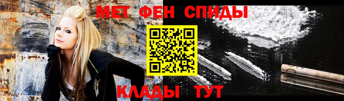 Амфетамин Розовый  Вход с VPN  Балтийск 