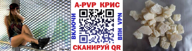 Alpha-PVP СК КРИС  купить наркотик  Балтийск 