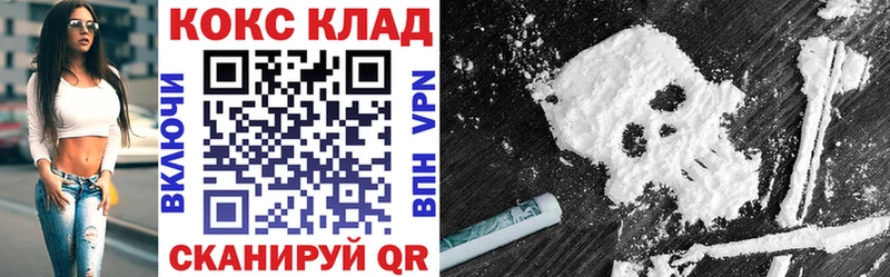продажа наркотиков  Балтийск  КОКАИН Перу 