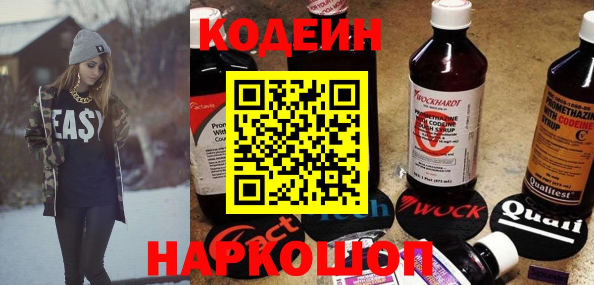 Alpha-PVP Балтийск