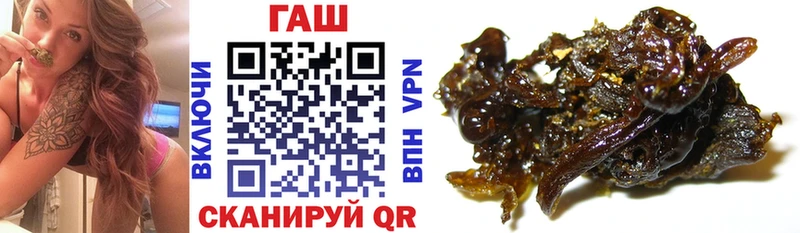 ГАШИШ Premium  закладки  hydra как войти  Балтийск 