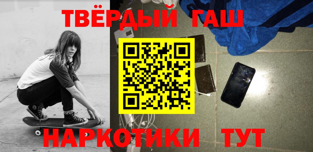 ГАШИШ VHQ Балтийск