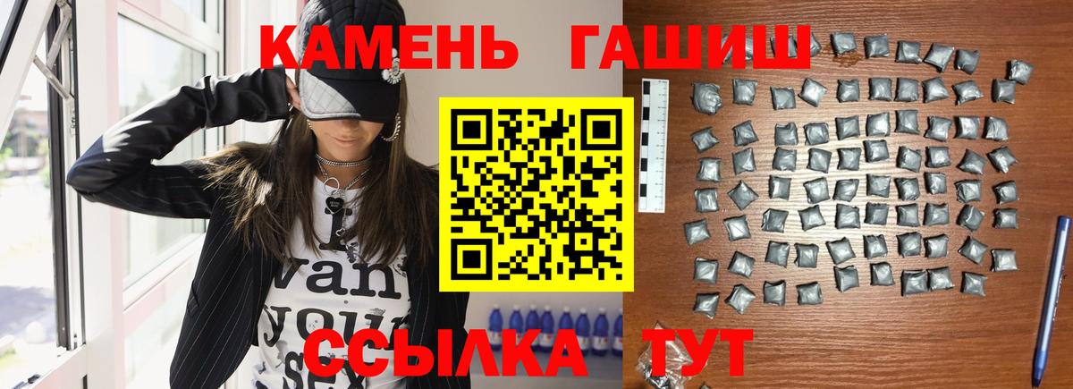 Балтийск  ГАШИШ Изолятор  Вход с VPN  ГАШ  ГАШИШ AMNESIA HAZE 