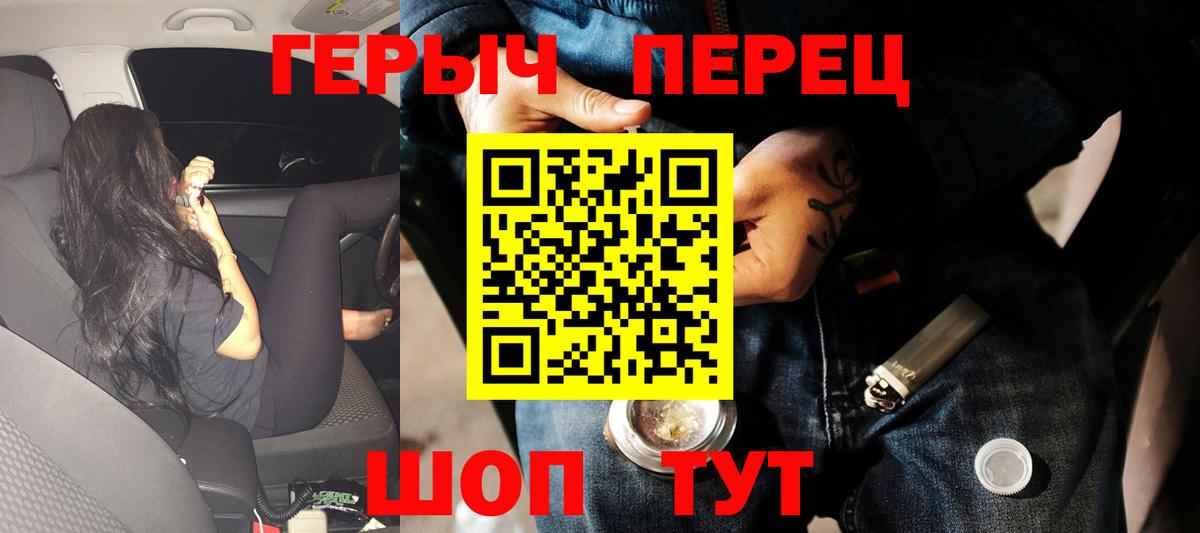Балтийск  Героин Афган  Вход с VPN 