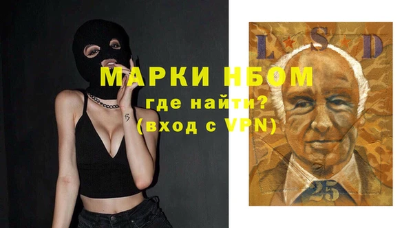 скорость mdpv Сатка