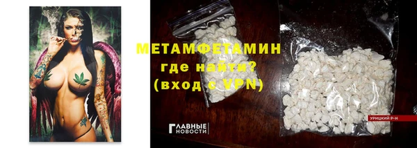 кокаин Арсеньев