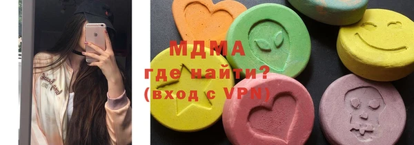 кокаин Арсеньев