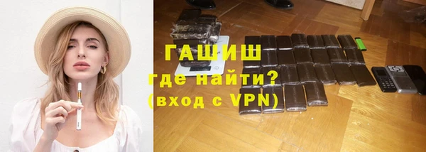 кокаин Арсеньев