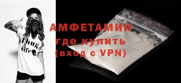 кокаин Арсеньев