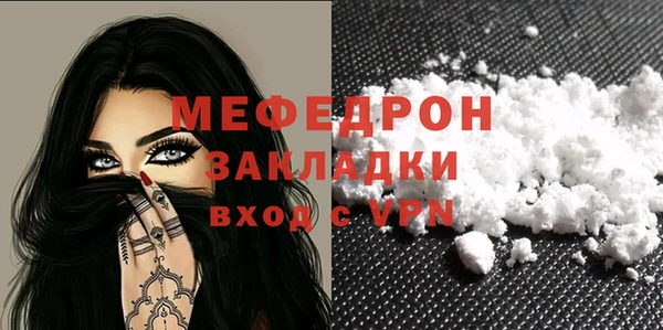 скорость mdpv Сатка