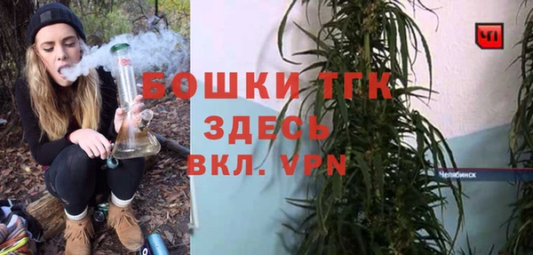 кокаин Арсеньев