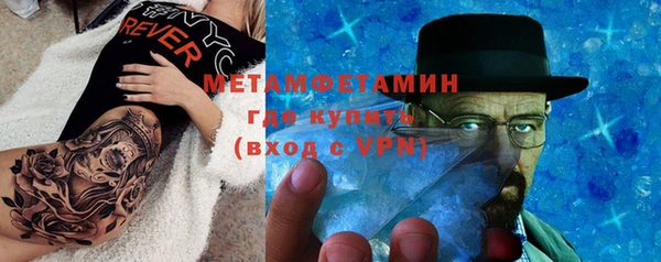 гидропоника Аркадак