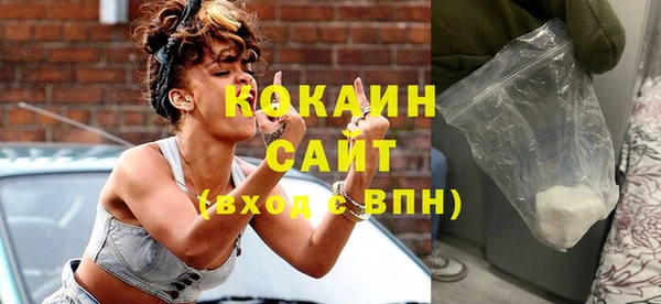 кокаин колумбия Армянск