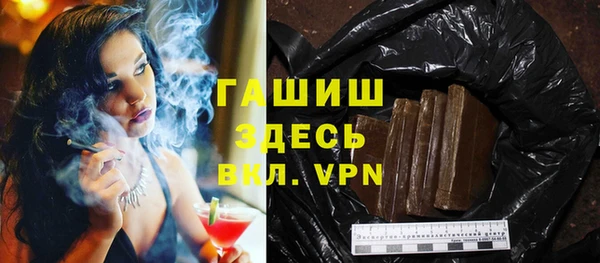 гидропоника Аркадак