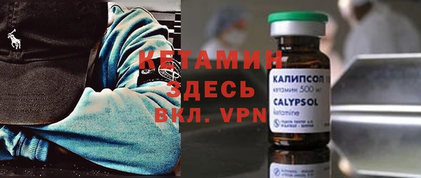 кокаин Арсеньев