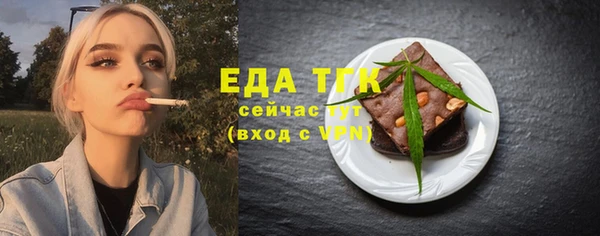 гидропоника Аркадак