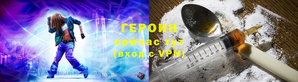 кокаин Арсеньев
