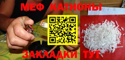 альфа пвп Тулун