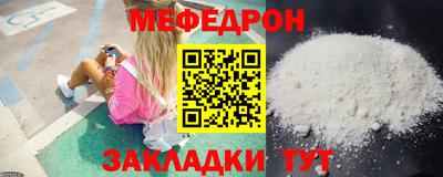 мет Чапаевск