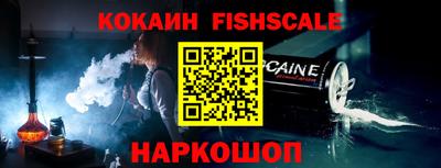 кокаин VHQ Туймазы