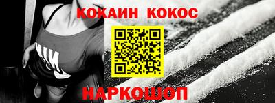 кокаин VHQ Туймазы