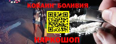 альфа пвп Тулун
