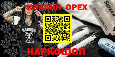 кокаин VHQ Туймазы