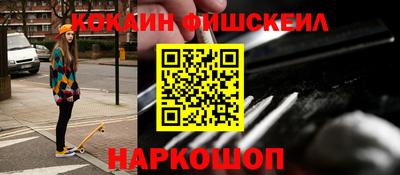 альфа пвп Тулун