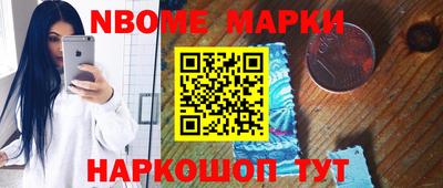 альфа пвп Тулун