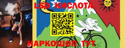 кокаин перу Татарск