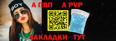 меф Тула
