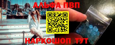 молекула духа Чебоксары