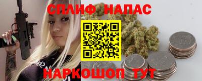 альфа пвп Тулун