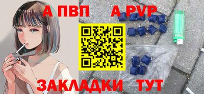 меф Тула