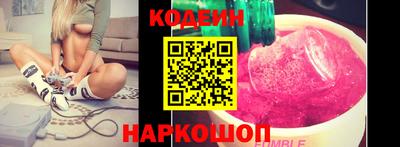 альфа пвп Тулун