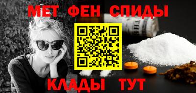 альфа пвп Тулун