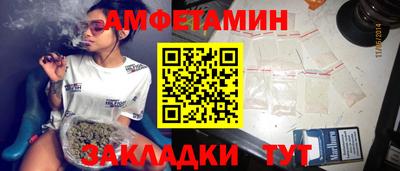 меф Тула