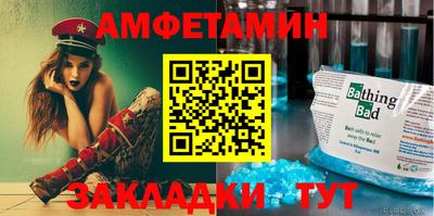меф Тула