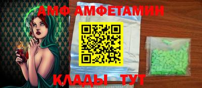 альфа пвп Тулун