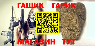 альфа пвп Тулун