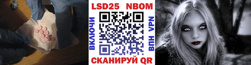 LSD-25 экстази ecstasy Балтийск
