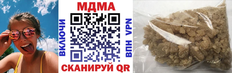 МДМА кристаллы  Балтийск 
