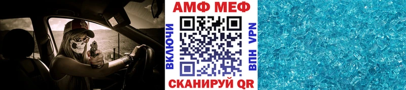купить закладку  мориарти Telegram  Метамфетамин витя  Балтийск 